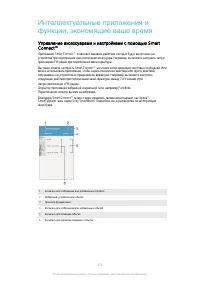 Страница 116