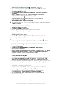 Страница 117