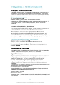 Страница 127