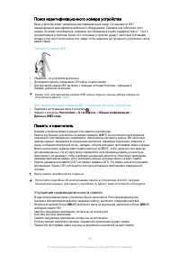 Страница 130