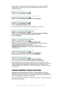 Страница 131