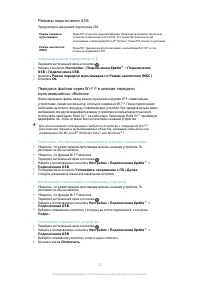 Страница 132