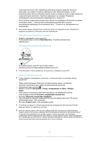 Страница 136