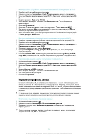 Страница 34