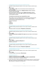 Страница 40