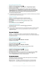 Страница 43