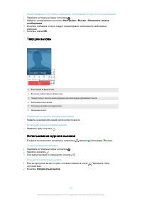 Страница 59