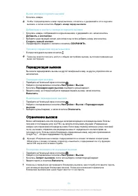 Страница 60
