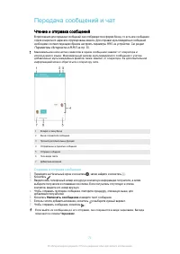 Страница 71