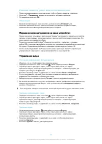 Страница 107