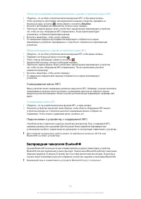 Страница 113