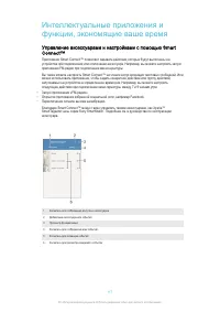 Страница 117