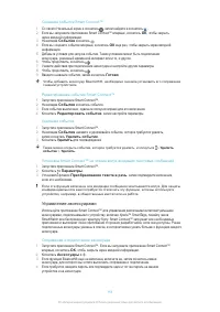 Страница 118
