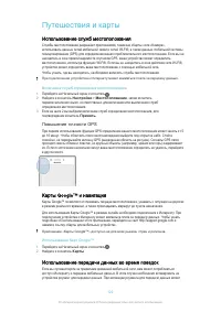 Страница 120
