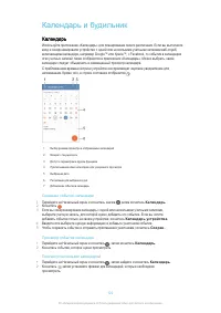Страница 122