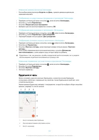 Страница 123