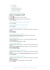 Страница 124