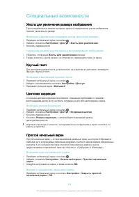 Страница 126