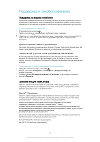 Страница 128
