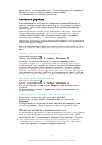 Страница 129