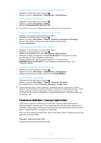 Страница 132
