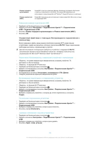 Страница 133