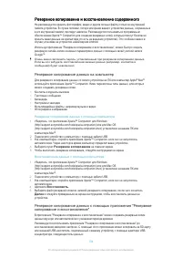 Страница 134