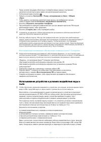 Страница 137