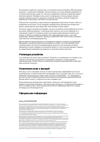 Страница 138