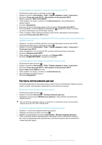 Страница 35