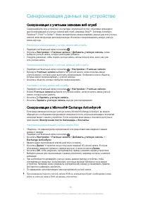 Страница 38