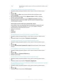 Страница 41