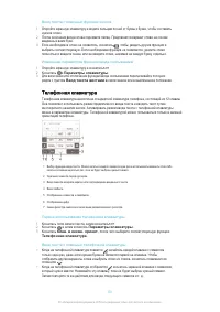 Страница 53