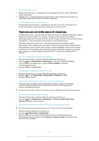 Страница 55