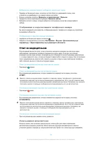 Страница 58