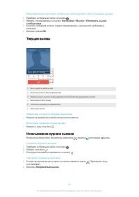 Страница 60