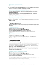 Страница 61