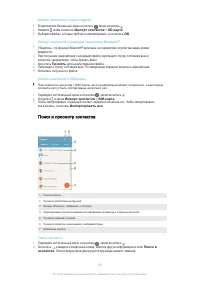 Страница 66