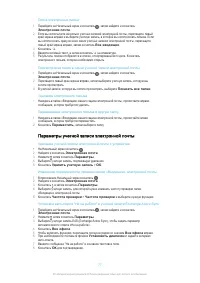 Страница 77