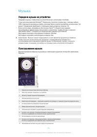 Страница 79