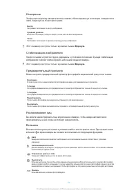 Страница 94