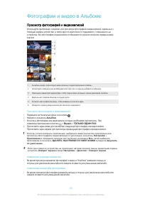 Страница 99