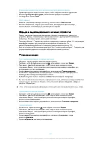 Страница 107