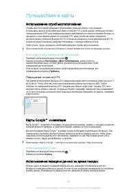 Страница 120