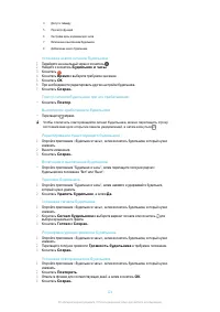 Страница 124