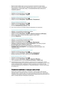 Страница 132