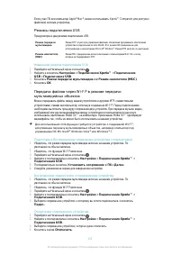 Страница 133