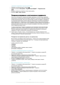 Страница 134