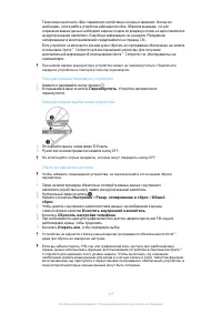 Страница 137