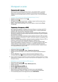 Страница 30